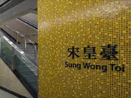 屯馬綫（英語：tuen ma line），香港局部營運中的鐵路綫，規劃和建築沙田至中環綫時稱為東西走廊（英語：east west corridor），是由沙田至中環綫大圍至紅磡的新建路段與原有的西鐵綫以及馬鞍山綫連接而成。 Ir Tlvrhytgonm