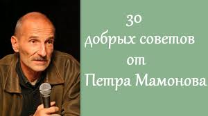 Музыкант и актер петр мамонов шестые сутки находится на искусственной вентиляции легких (ивл), его. Petr Mamonov Biografiya Lichnaya Zhizn Zhena I Deti Intervyu S Akterom