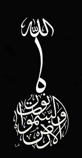 aub aub adli kullanicinin arabic calligraphy 3 panosundaki pin tezhip islami sanat sanat