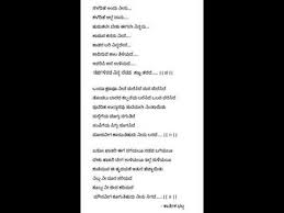 Gamanisu Omme Neenuremake Seledihe Andu Neenu By Kartik Bhat Youtube I agree with most of the answers. gamanisu omme neenuremake seledihe andu
