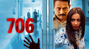 Here are the latest updates of fahadh faasil and sai pallavi's anukoni athidhi movie ott release date & digital rights and more. Anukoni Athidhi Movie Review Sai Pallavi Fahad Faasil Vivek Aha Telugu Movies Yoyo Tv Youtube