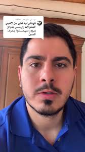 بيك رامي بيتمرن