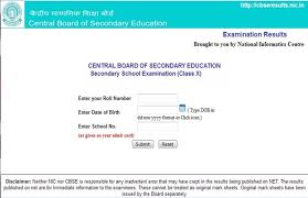 The central board of secondary education (cbse) will declare the class 10th results 2020 today, july 15 on its official website at cbseresults.nic.in. Cbse 10th Result 2020 Cbse Board Result 2020 Class 10 Link At Www Cbse Nic In Www Cbseresults Nic In Check Marks Online Here Cbse 10th Result 2020 95 Of More Than 41 Thousand Students See Important