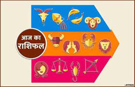 The moon's departure from your work sector yesterday was always going to leave you with an intuitive read on work and job matters but the timing couldn't be better. 2020 10 01 04 58 33 Horoscope Today Horoscope Today 01 October 2020 Aaj Ka Rashifal Daily Horoscope Horoscope Today 01 October 2020 In Hindi Horoscope Today 01 October 2020 Horoscope Today 01 October