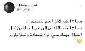 افتار صور صورة هيدر تمبلر تغريده خلفيه خلفيات positive quotes friends quotes wisdom quotes life