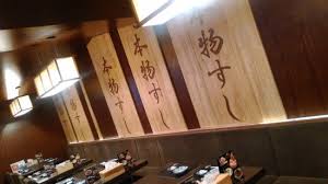 Hall, interior, building, architecture, art, mosaic. Wall Decor Picture Of Honmono Sushi Japanese Restaurant Central World Bangkok Tripadvisor