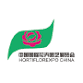 Hortiflorexpo IPM Beijing event image