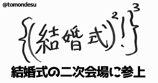 る数式が作られていくのである。その過程もまさ に壮大な物語であり，数学の勝利の物語でもある。 しかし，その結果，人類が見たのは，常識では 受け入れがたいものであった。それは，電子は粒 子でもあり，波でもあるという二面性である。粒 ã‚¬ãƒªãƒ¬ã‚ªã‚‚ã³ã£ãã‚Š è„³å†…ãŒæ•°å¼ã§ã„ã£ã±ã„ãªç†ç³»ã®äººã€…11é¸ ç¬'ã†ãƒ¡ãƒ‡ã‚£ã‚¢ ã‚¯ãƒ¬ã‚¤ã‚¸ãƒ¼
