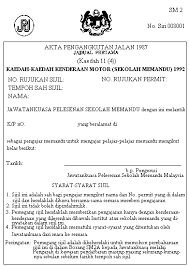 * untuk keterangan lanjut mengenai lesen memandu , anda boleh klik di sini. License Class Of License Competent Driving License Probitionary Driving License Provision Driving License Driving Test Driving Institute List Of Driving Institute Vocational License International Driving License Technic Vehicle