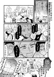 い らくすと twitter検索 twitter 実況者 キヨ 我々だ 漫画 画像