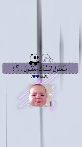 ستوري video in 2021 drawing quotes cover photo quotes aesthetic eyes