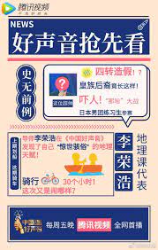 pin by 鱼儿恋梧桐on 插画开屏 web design layout design design