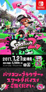 splatoon おしゃれまとめの人気アイデア pinterest 𝓛𝓮𝔁𝓲 パンフレット デザイン ウェブデザイン デザイン