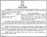 Dhaka University Job Circular 2023 - www.du.ac.bd | BD GOVT JOB