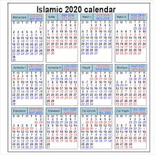 Ramdan calendar timings and prayer timings indonesia ramadan calendar app 2019 pakistan ramadan calendar 2019 accurate malaysia ramadan 2019. Printable Islamic 2020 Calendar Hijri Calendar 1441