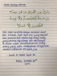 Rasulullah saw bersabda, tidak ada sesuatu yang bisa melindungi seorang mukmin melebihi dari surat ni. Saat Berada Dalam Tekanan Dekatkanlah Diri Pada Allah Ini Doa Doa Yang Elok Dibaca Hijabista