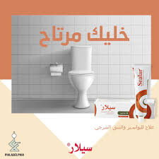 ادوات الربط في اللغة الانجليزية ومعانيها. Sealar Ù„Ø§ ØªØ¯Ø¹ Ø¯Ø®ÙˆÙ„ Ø§Ù„Ø­Ù…Ø§Ù… ÙŠØ®ÙŠÙÙƒ Ø¨Ø¹Ø¯ Ø§Ù„Ø¢Ù† ÙØ­Ù„ Ø§Ù„Ø¨ÙˆØ§Ø³ÙŠØ± Facebook