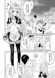 立ちバック | 無料エロ漫画ぱらりずむ