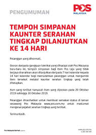 Perkara ini menjadikan tempoh penghantaran menjadi lebih lewat berbanding biasa. Pos Malaysia Berhad On Twitter Pengumuman Tempoh Simpanan Kaunter Serahan Tingkap Dilanjutkan Ke 14 Hari