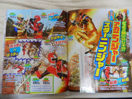 TOKUSATSU COMMUNITY OF THE PHILIPPINES