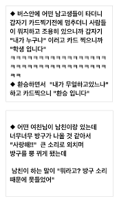 여초식 개그 > 유머방 | 익명 유머 커뮤니티 마이갤