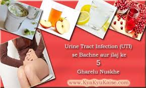 We provides herbal health and beauty products made in usa. Urine Infection Ka Ilaj Ke 5 Gharelu Upay Uti Treatment In Hindi By Govind Medium