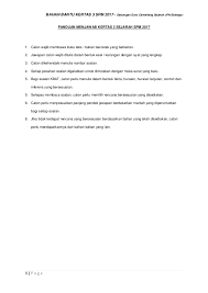 Contoh soalan skema jawapan cara menjawab kertas 3 sejarah ez sejarah kbat tingkatan 5 ting. Sejarah Kertas 3 Spm 2017 Bahan Bantu Jawapan