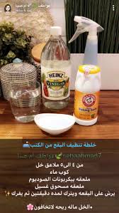 notitle kitchenflowersarrangements kitchenflowersfake kitchenflowershanging kitchenflowers house cleaning checklist diy home cleaning cleaning hacks