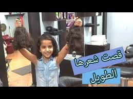عصابة بدر Youtube Beautiful Hair Hair Beautiful
