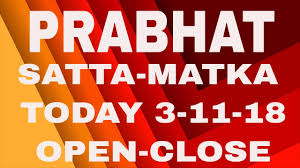 Prabhat Satta Matka Today 3 11 2018 Open To Close