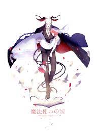 Mahoutsukai No Yome Fanart By Lluluchwan Ancient Magus Bride Anime Anime Romance