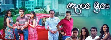 Nosso site fornece recomendações para o download de músicas que atendam aos seus hábitos diários de audição. Pin On Col3 Neg Sinhala Teledrama