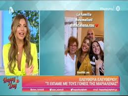 Η μαριαλένα ρουμελιώτη και η ελευθερία ελευθερίου μπορεί αρχικά να ήταν σε αντίπαλες ομάδες στο survivor, ωστόσο, όταν οι μπλε και οι κόκκινοι δημιουργήθηκαν από την αρχή, ήρθαν αρκετά κοντά. Qrwsn Ywv4olhm