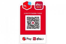 D払い取り扱いの店舗でのお支払いの場面を紹介。手順はシンプルなので、下記を参考にイメージしてみてください。 ①レジでお会計の際に「 支払いはd払いでお願いします 」と伝えます。 ②この時、d払いのアプリを開いておくとスムーズです。 Dæ‰•ã„ ã¨ ãƒ¡ãƒ«ãƒšã‚¤ ãŒqrã‚³ãƒ¼ãƒ‰å…±æœ‰åŒ– ä½¿ã„æ–¹ã¯ã©ã†å¤‰ã‚ã‚‹