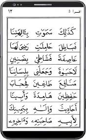 Maybe you would like to learn more about one of these? Buku Iqra Lengkap 1 6 For Android Apk Download