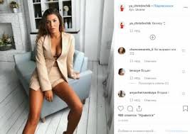 Ани лорак с муратом подарили доченьке куклу, от которой мороз. Zhena Zvezdy Ukrainskogo Futbola Zavela Set Goryachimi Foto Vot Eto Formy Politeka