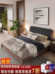new chinese style solid wood bed 1 8m double master bedroom wedding bed ash wood high box storage soft modern minimal minimalist bed solid wood bed wedding bed
