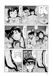 名探偵コナン】コナンが寝ている蘭のアナルを犯す！【エロ漫画同人誌】 | 同人エロ漫画書庫 同書庫(ドウショコ)