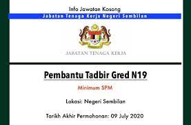 Semua tenaga kerja yang ada di perusahaan wajib untuk untuk mengisi kode jabatan, dimohon untuk melihat kode dari jabatan yang dimaksud lewat tab/tabulasi master jabatan yang berada di. Facebook