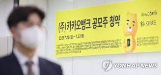 많은 사람들이 중복 청약이 제한됐다는 점에 엄청난 전략적 플레이를 하고 있습니다. 0jf7qwydvbfz M