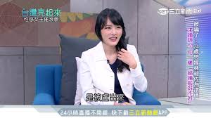 刀 保庄头 顾乡土 武装 规暝日武装 刀 拼地盘 杀仇敌 提高警戒 应变随机. è¢«é¨™äº† é–ƒéˆåœ˜é•·æ›ç•¶å¹´ç«Ÿæ˜¯ç‚ºäº†é‚„å‚µè€Œçµå©š å°ç£äº®èµ·ä¾† ä¸‰ç«‹é›»è¦–å° Youtube