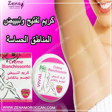 كريم تفتيح وتبييض المناطق الحساسة Lightening Creams Beauty Recipe Organic Beauty