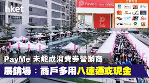 4月11日，香港特区政府财政司司长陈茂波在香港特区政府网站发表司长随笔称，政府已甄选支付宝、八达通、拍住赏及wechat pay hong kong，四家储值支付工具营办商，协助推行电子消费券计划，预 陈茂波：甄选支付宝等4家营办商协助推行电子消费券计划. Bfpiio5vrmmp3m