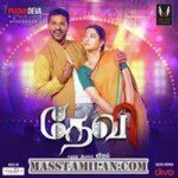 Devi 2016 Tamil Mp3 Songs Free Download Masstamilan Isaimini Kuttyweb Masstamilan songs download, tamil mp3 song download, old tamil movie song download, new tamil songs free download, mass tamilan, masstamilan com, mass tamilan in. devi 2016 tamil mp3 songs free download