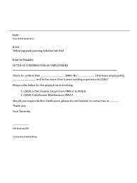 Berikut contoh surat lamaran pekerjaan terbaru 2019 resmi yang baik dan benar dengan format formal yang bisa anda unduh untuk melamar di perusahaan contoh surat lamaran kerja tentunya berbeda beda jenisnya tergantung akan dikirim keperusahaan seperti apa , atau mau digunakan untuk. Contoh Surat Pengesahan Docx