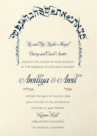 I Am My Beloved Wedding Invitation Wedding Invitations Bar Mitzvah And Bat Mitzvah In Invitation Inspiration Wedding Invitations Custom Wedding Invitations