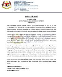 Documents similar to muka depan kertas peperiksaan. Kenyataan Media Rasmi Berkaitan Upsr Kementerian Pendidikan Malaysia Facebook