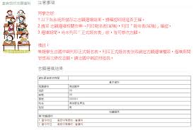 1:30:11 studybank sb領導線上學習 25 544 просмотра. Http Www Lths Tc Edu Tw Ezfiles 1 1001 Attach 46 Pta 2745 5982600 05278 Pdf