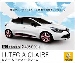 バナーまとめ banner matome 自動車 車バナー 自動車 車 バナー