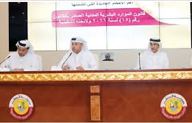 رفع مدة سداد القرض إلى خمس سنوات